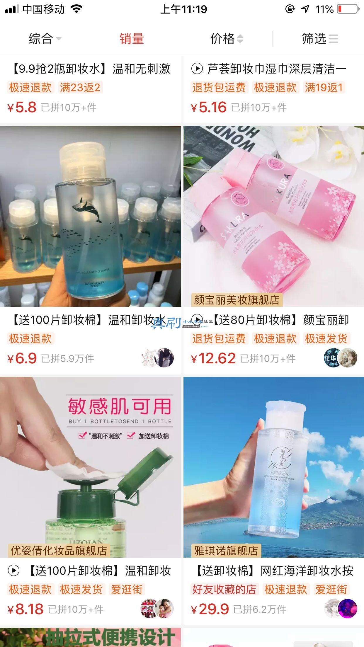 QQͼƬ20190904134841.jpg
