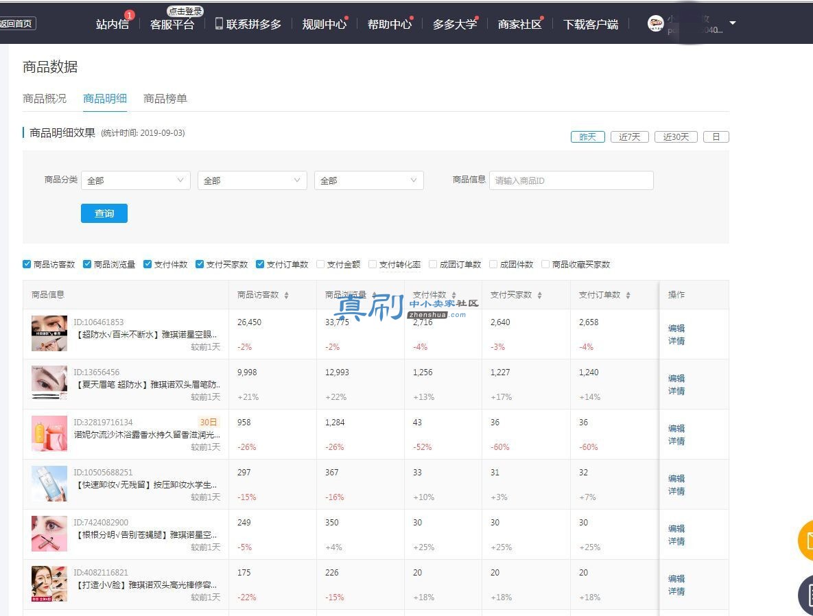 QQͼƬ20190904134809_����.jpg