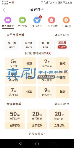Screenshot_20191018-084334.jpg