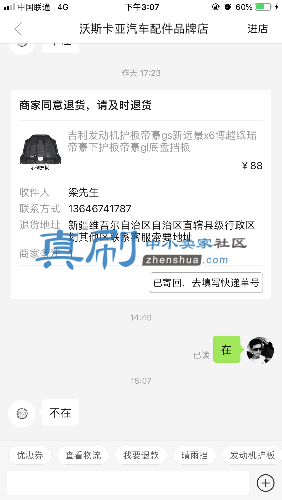 246F37CC-C630-4807-A190-47407EBCD65A.png
