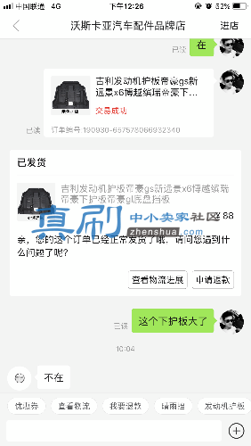 890A685C-0A5B-4FCD-AC5D-7A972680DEFD.png