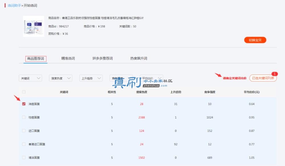 CPC�ƹ��ۺ��淨3.jpg