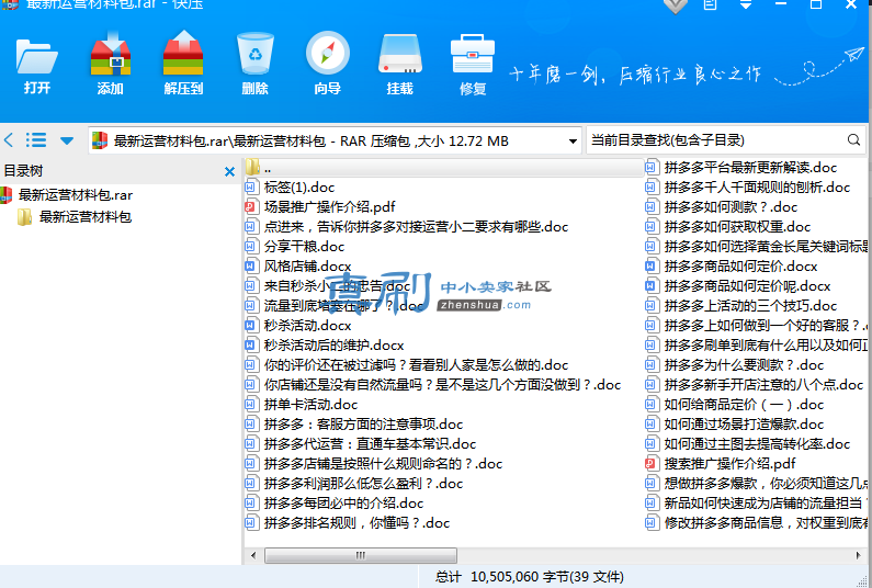 QQ��ͼ20191017221233.png