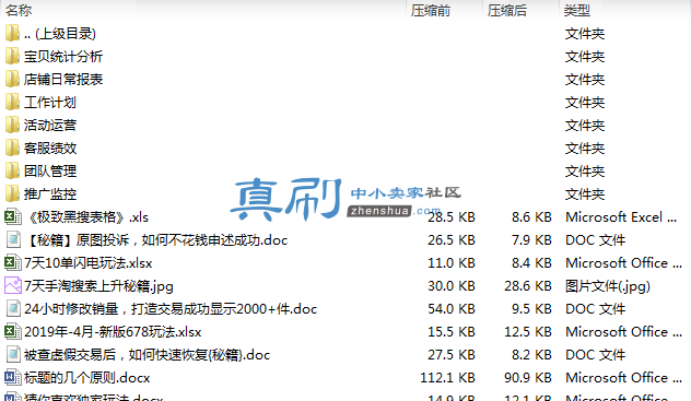 1575512000(1).png