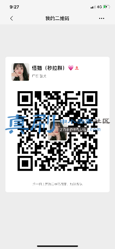C16EF575-4D69-4F5A-8257-49B865DD51EE.png