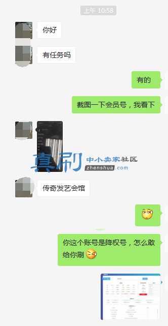 ΢��ͼƬ_20200208131457.png