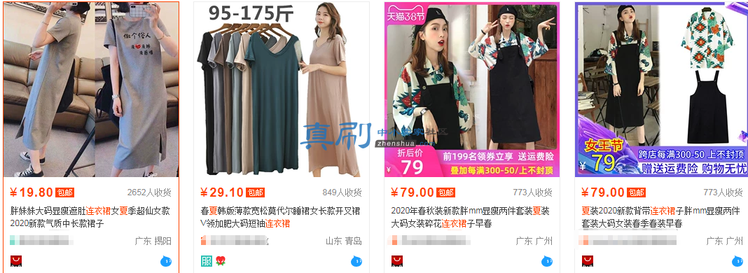 QQ��ͼ20200306152549.png