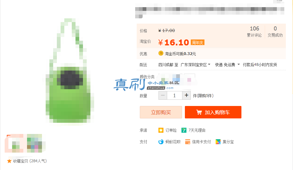 ͼƬ3.png