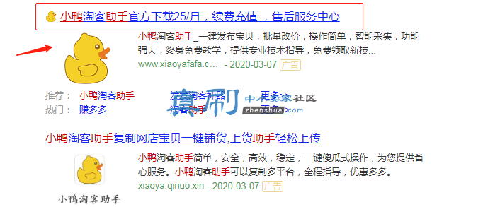 ΢�Ž�ͼ_20200307101825.png