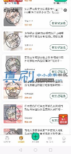 Screenshot_20200508_110447_com.tencent.mm.jpg