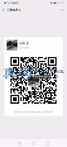 Screenshot_20200508_111045_com.tencent.mm.jpg