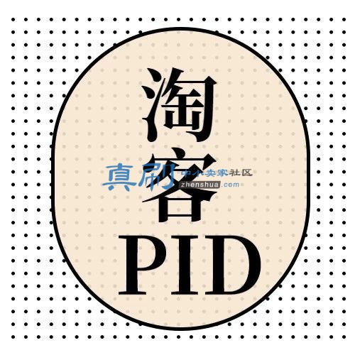 �Ա�����pid.jpg