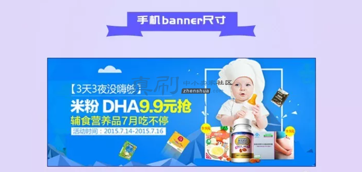 �ֻ�banner.png