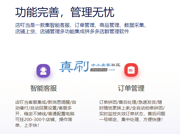 QQ��ͼ20200710102719.png