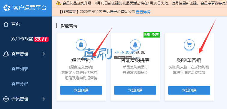 �ͻ���Ӫ.png