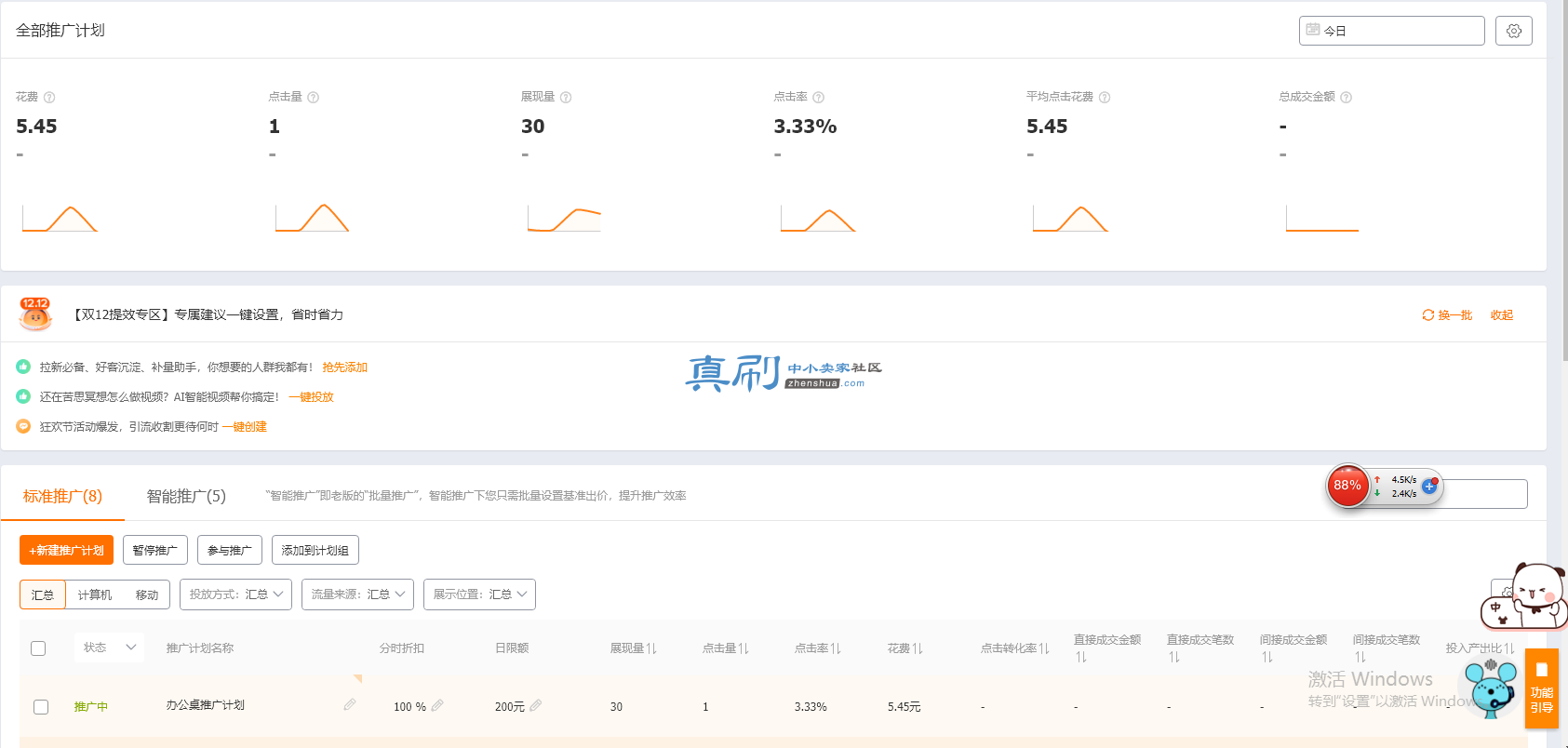 1606878813(1).png