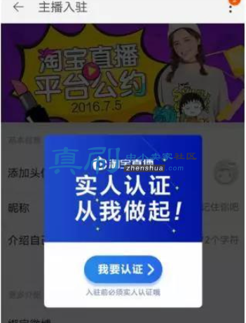 ��Ҫ��֤.png
