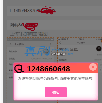 1248660648 (2).png
