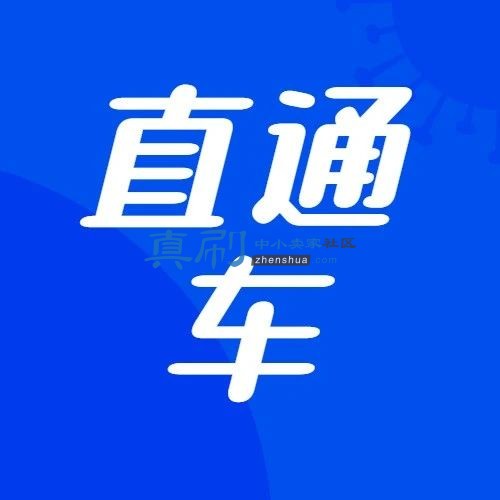 ֱͨ����Ǯ�����˳�����.jpg