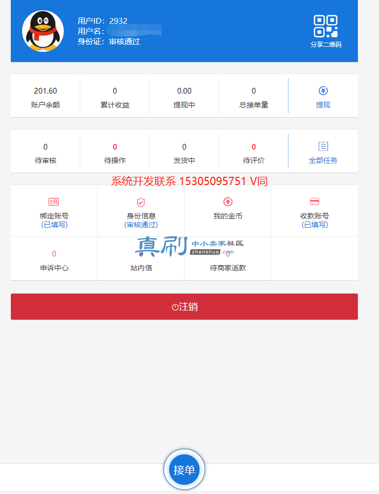 ΢�Ž�ͼ_20210305150330.png