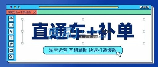 �Ա�ֱͨ��+�����淨����.jpg