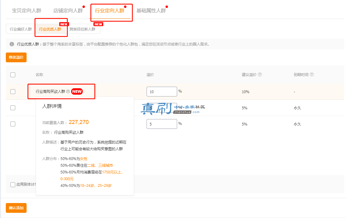IGO1(RPT37)M7181Z[KF`KM.png