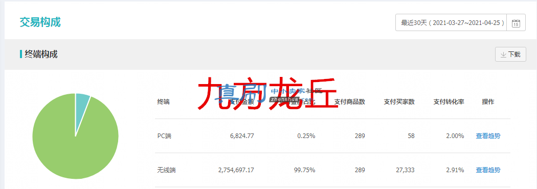 7APP��_����.png