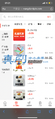752D0005-AF89-4796-A344-AEDBDA1EC20D.png