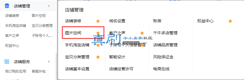 ͼƬ�ռ�.png