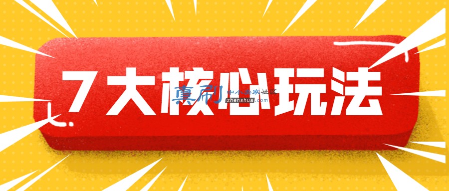 7������淨.jpg