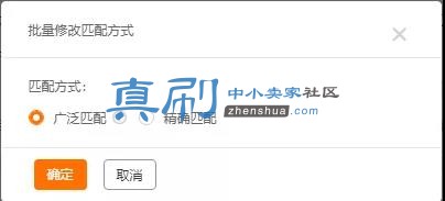 ƥ�䷽ʽ.jpg