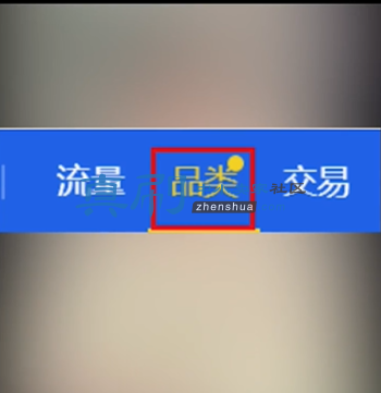 Ʒ��.png