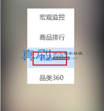 ��Ʒ360.png