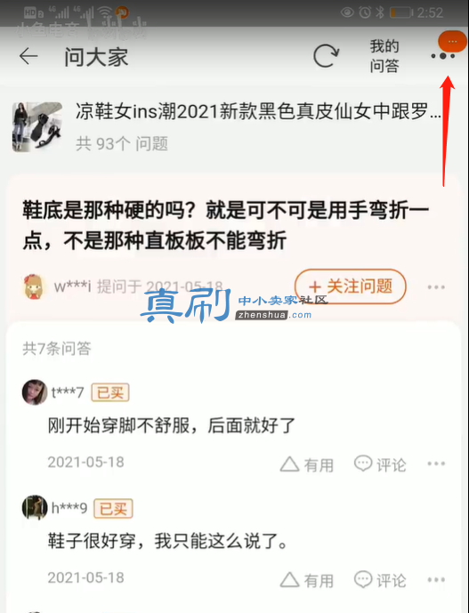 �ʴ��.png