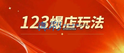 123�淨.jpg