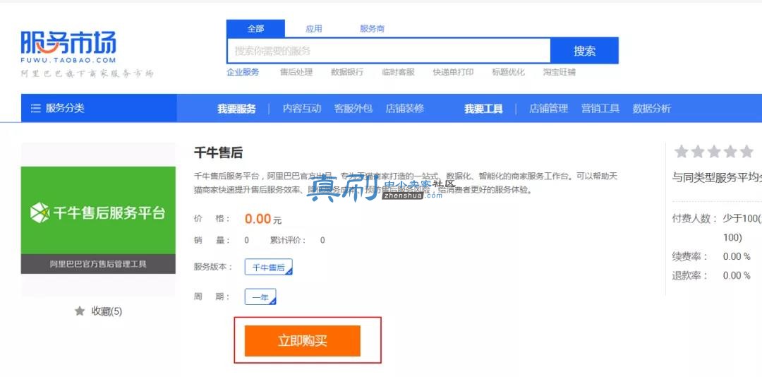 ͼ2.jpg