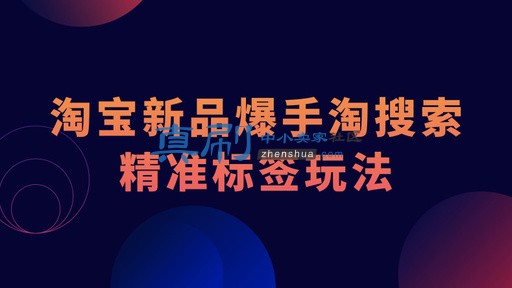 ��Ʒ�𱬣���ǩ14���淨.jpg