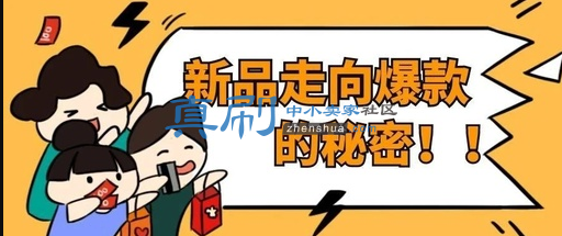 ��Ʒ����.png