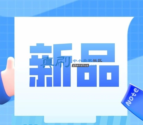 ��Ʒ.png