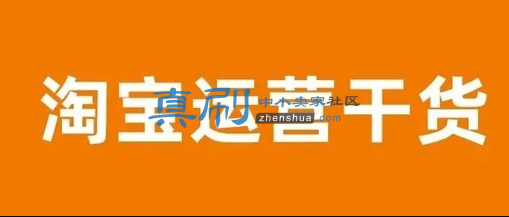 ��Ӫ�ɻ�.png