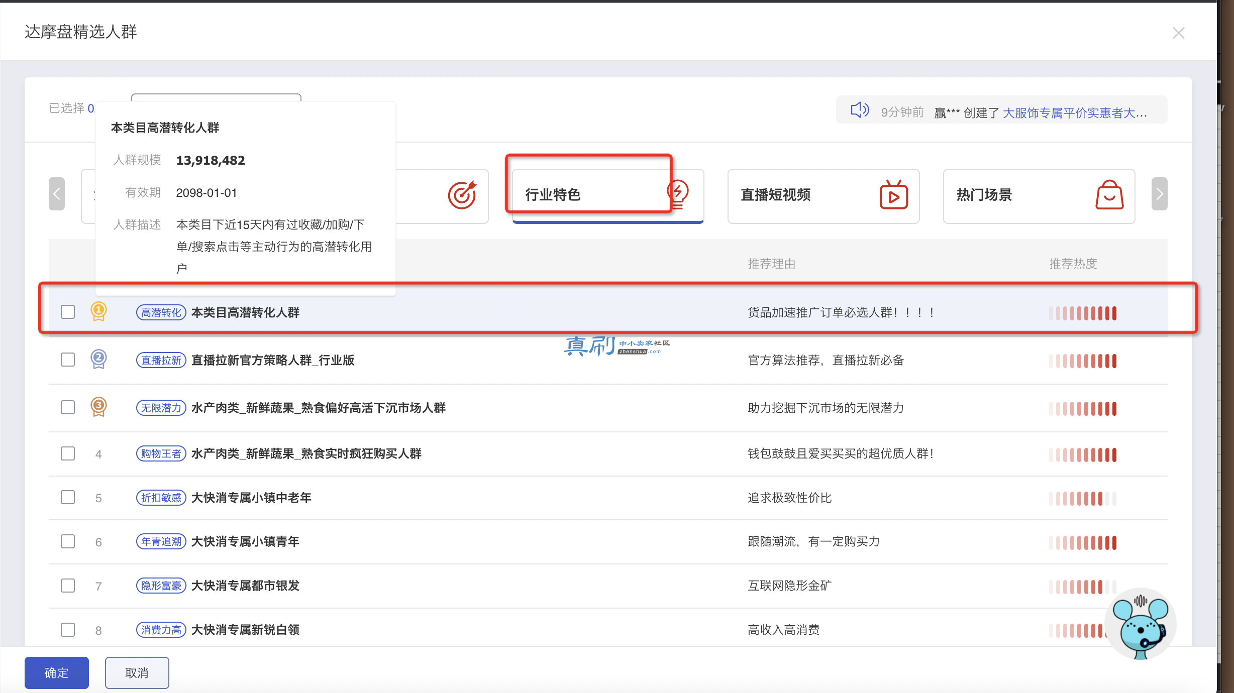 ADL8()99LPCZ3C97LR[Q_UP.png