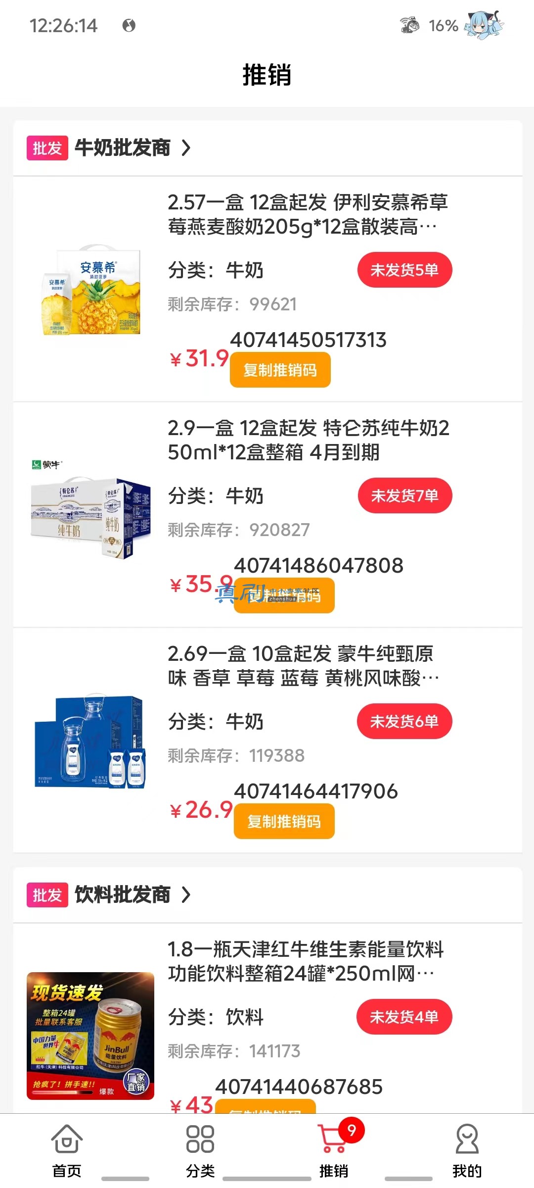 edd72eb0c6abd73cbd750ceb82d8172.jpg