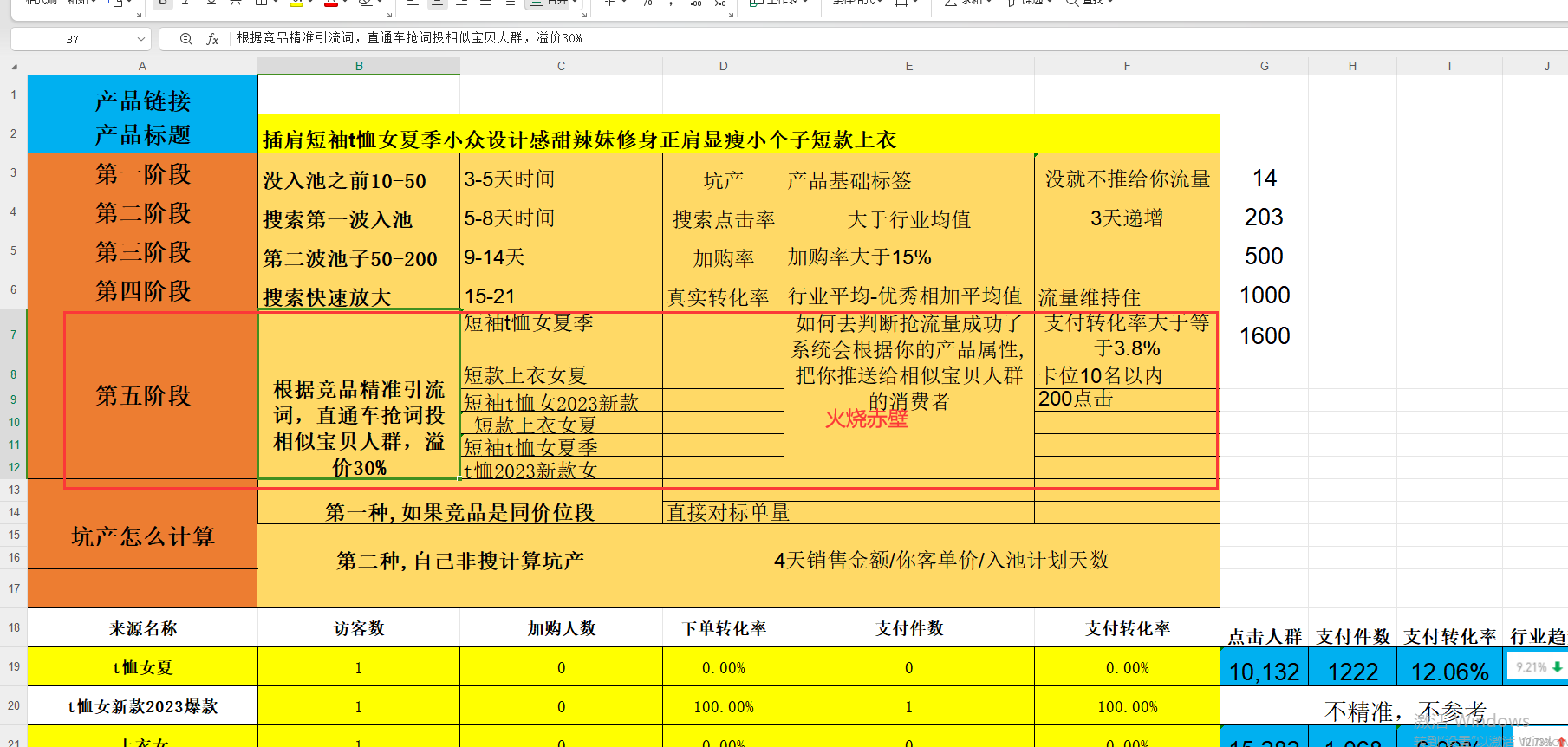 C7F04PE`K]ZC1C[67P~Z5C0.png