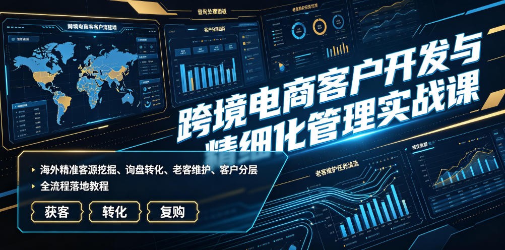 �羳���̿ͻ������뾫ϸ������ʵս��.jpg