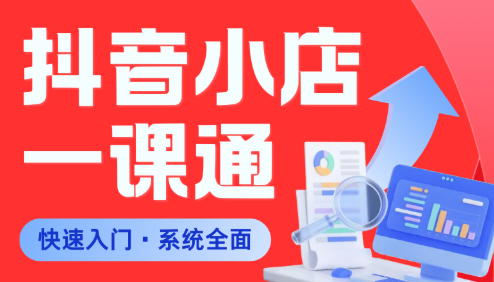 ����ʦ����0��1ѧ�ᶶ��С��ϵͳ�γ�.png