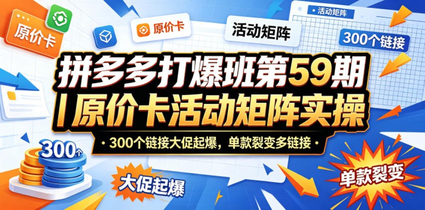 ƴ���򱬰��59�ڣ�ԭ�ۿ������ʵ�٣�300�����Ӵ���𱬣������ѱ������.jpg