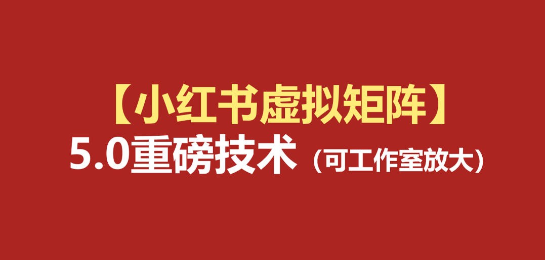 С�����������5.0����ˮӡ�汾����AIԭ������Ʒ 4��1�Զ���AI���ʼ�.jpg
