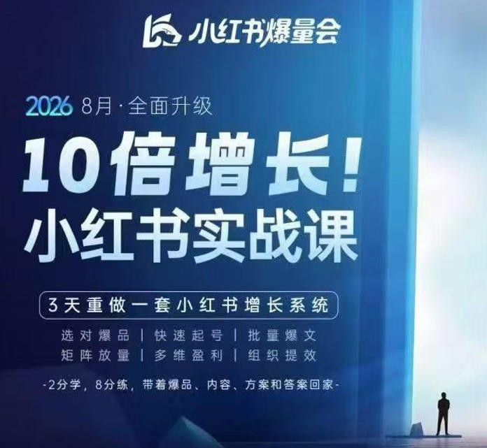 ��С�֡�8��28-30�����¿���Ƶ20Сʱ��С���鱬����ʵս��.jpg
