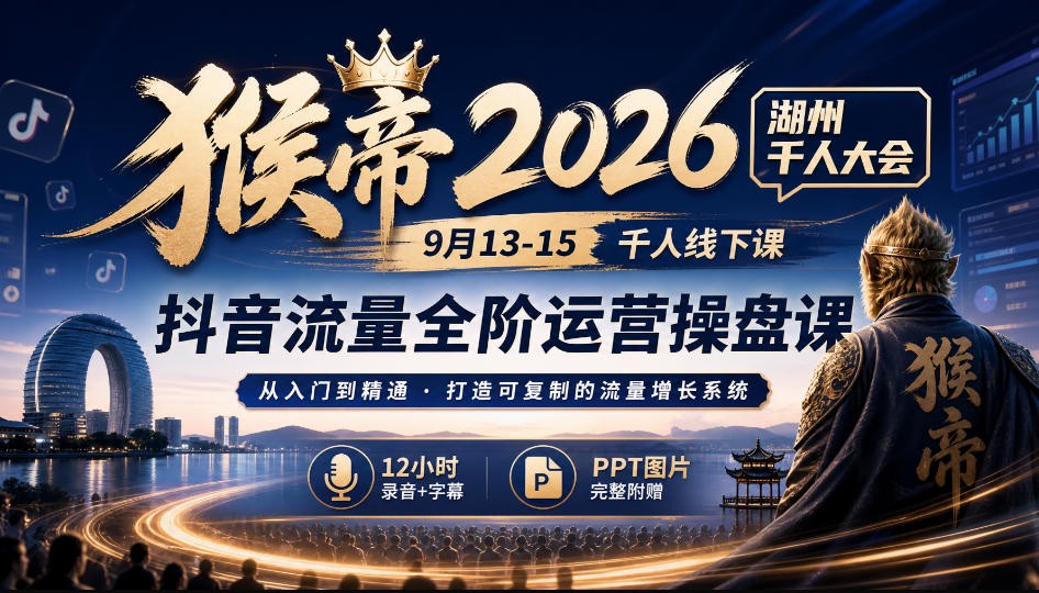 ���2026����ǧ�˴��9��13-15ǧ�����¿Σ���������ȫ����Ӫ���̿�.jpg